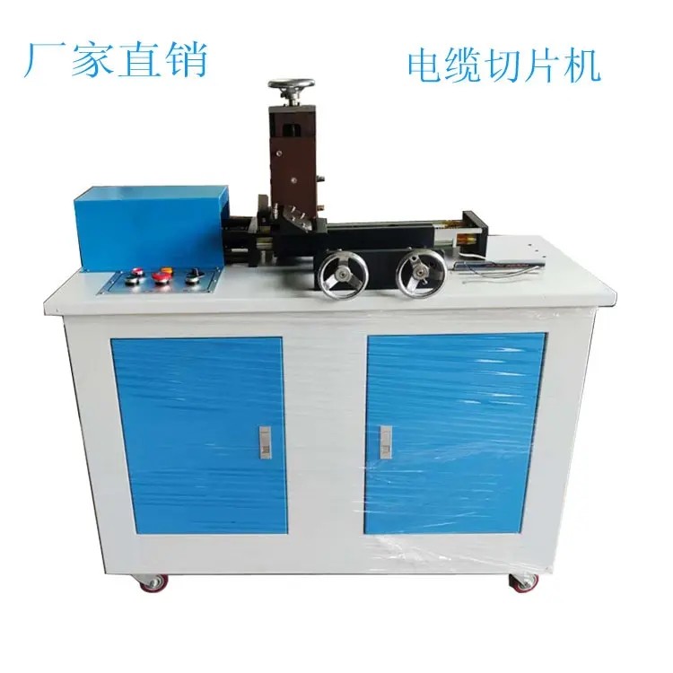 Crosslinking wire and cable slicing machine - 副本